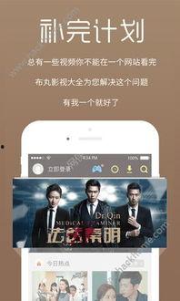 古董商背景爆料视频下载,独家爆料视频深度解析